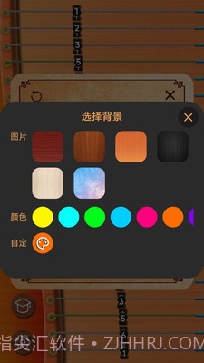 完美古筝截图3