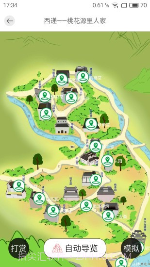 小鹿智游截图2 小鹿智游截图2