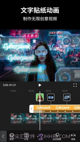 动效忍者AE视频特效制作截图4