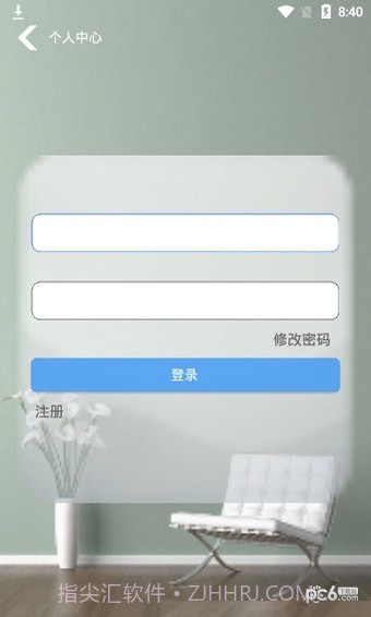 火云接码平台截图1 火云接码平台截图1