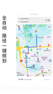 进京地图导航截图2