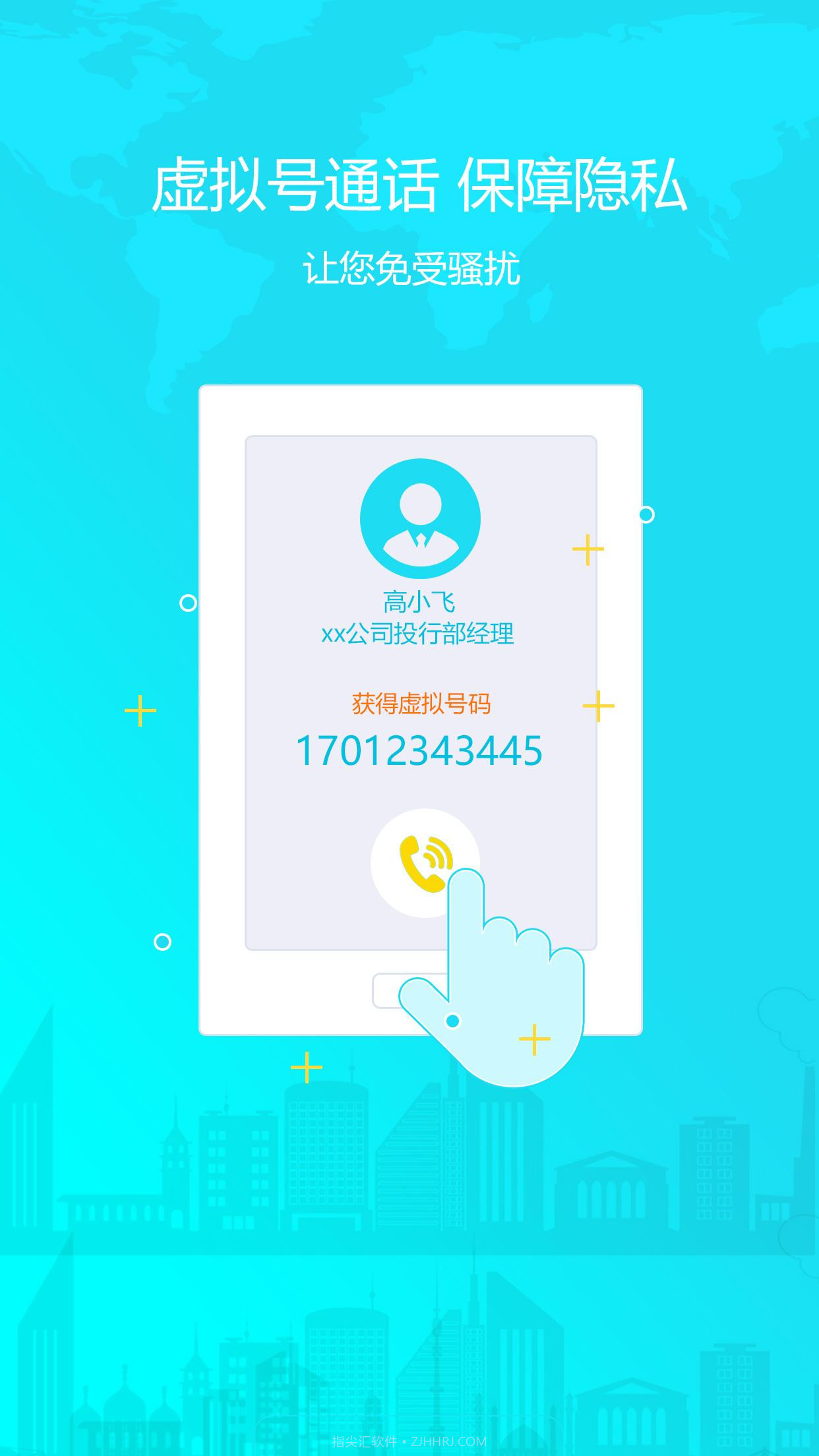 金氪截图4 金氪截图4