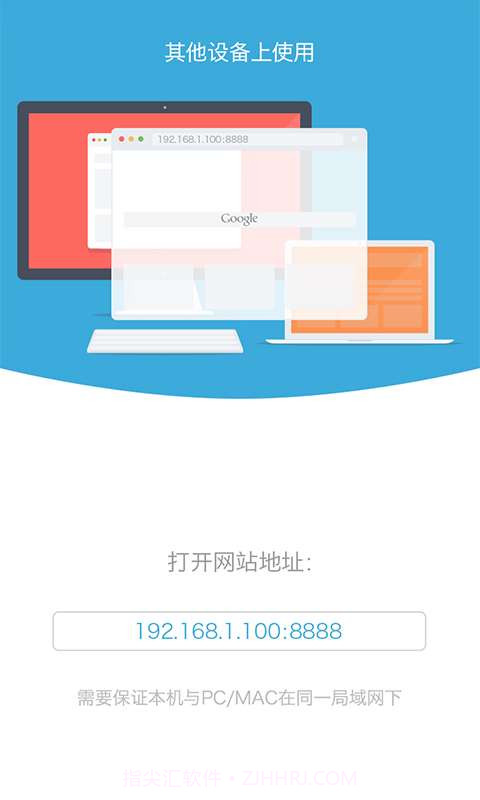 搜嗖-科学搜索截图4