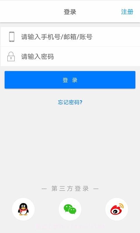 伴学365截图1 伴学365截图1