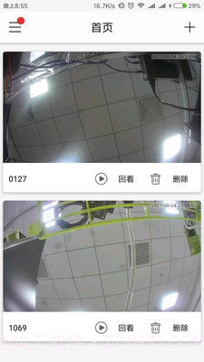 ToSee截图3 ToSee截图3