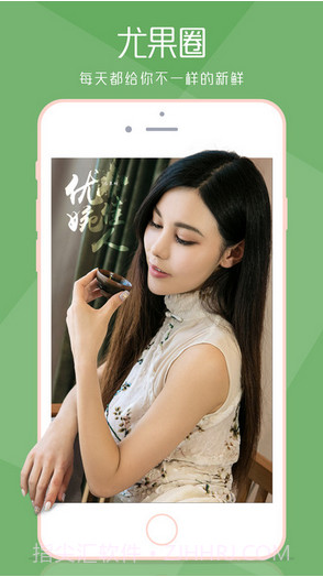 尤果(圈)截图1 尤果(圈)截图1