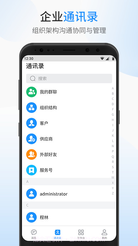 银杰优优截图1 银杰优优截图1