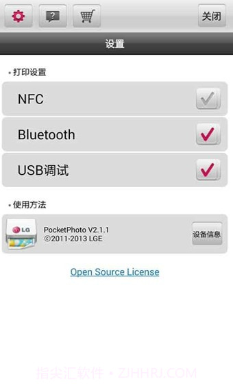 LG Pocket Photo截图2 LG Pocket Photo截图2