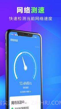 源源超级清理王截图1