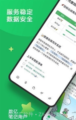 印象AI截图3 印象AI截图3