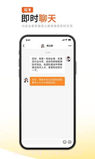 创业邦截图1