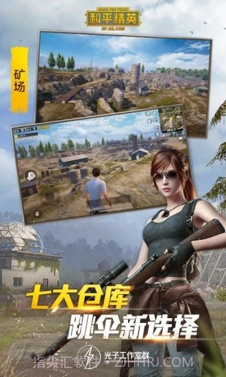 XXS国体绘制截图4