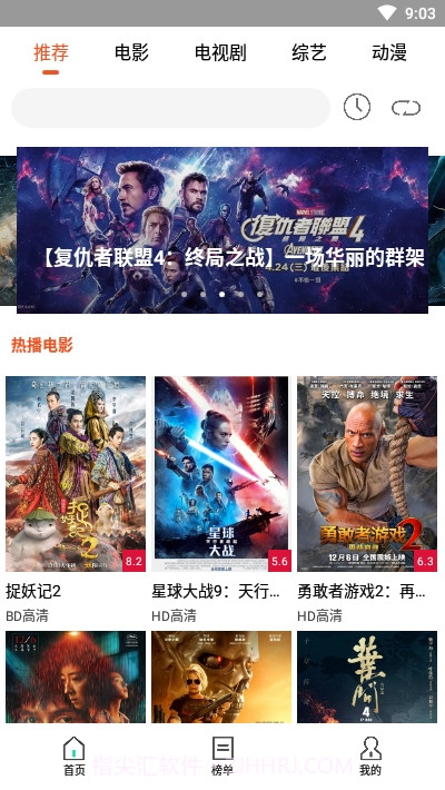哆啦影视app截图1 哆啦影视app截图1