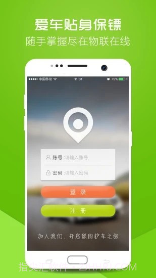 渝普截图3