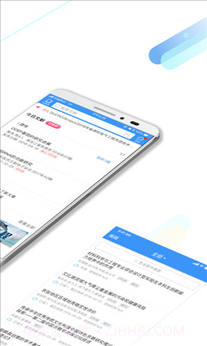 全球学术快报截图2 全球学术快报截图2