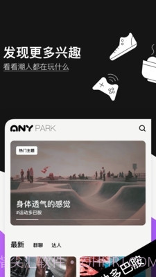 爱你Any截图2