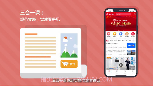 信科视界截图1 信科视界截图1