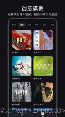 轻剪截图2 轻剪截图2