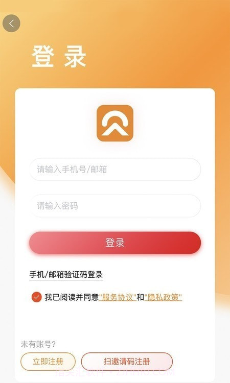 贝贝优选截图2 贝贝优选截图2