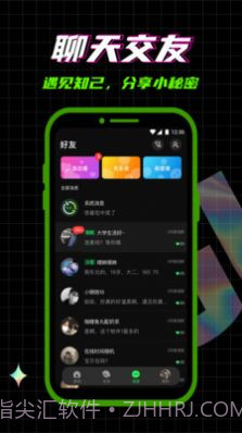 柜柜概念版截图1