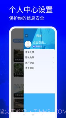 星链卫星地图截图4