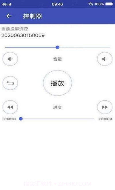 小小影视投屏截图1 小小影视投屏截图1