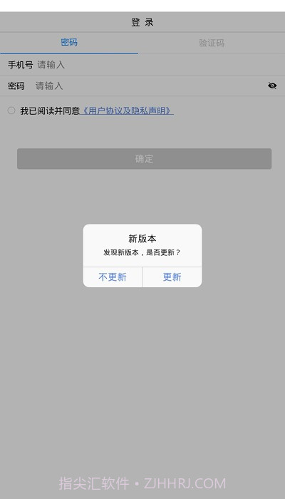医步截图2 医步截图2