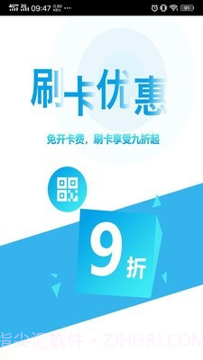 贵州通截图2 贵州通截图2