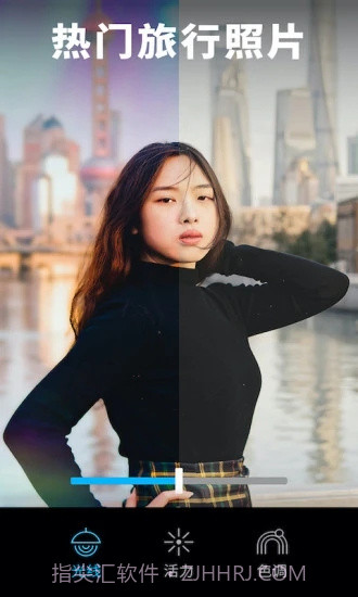 Lightleap修图截图3 Lightleap修图截图3