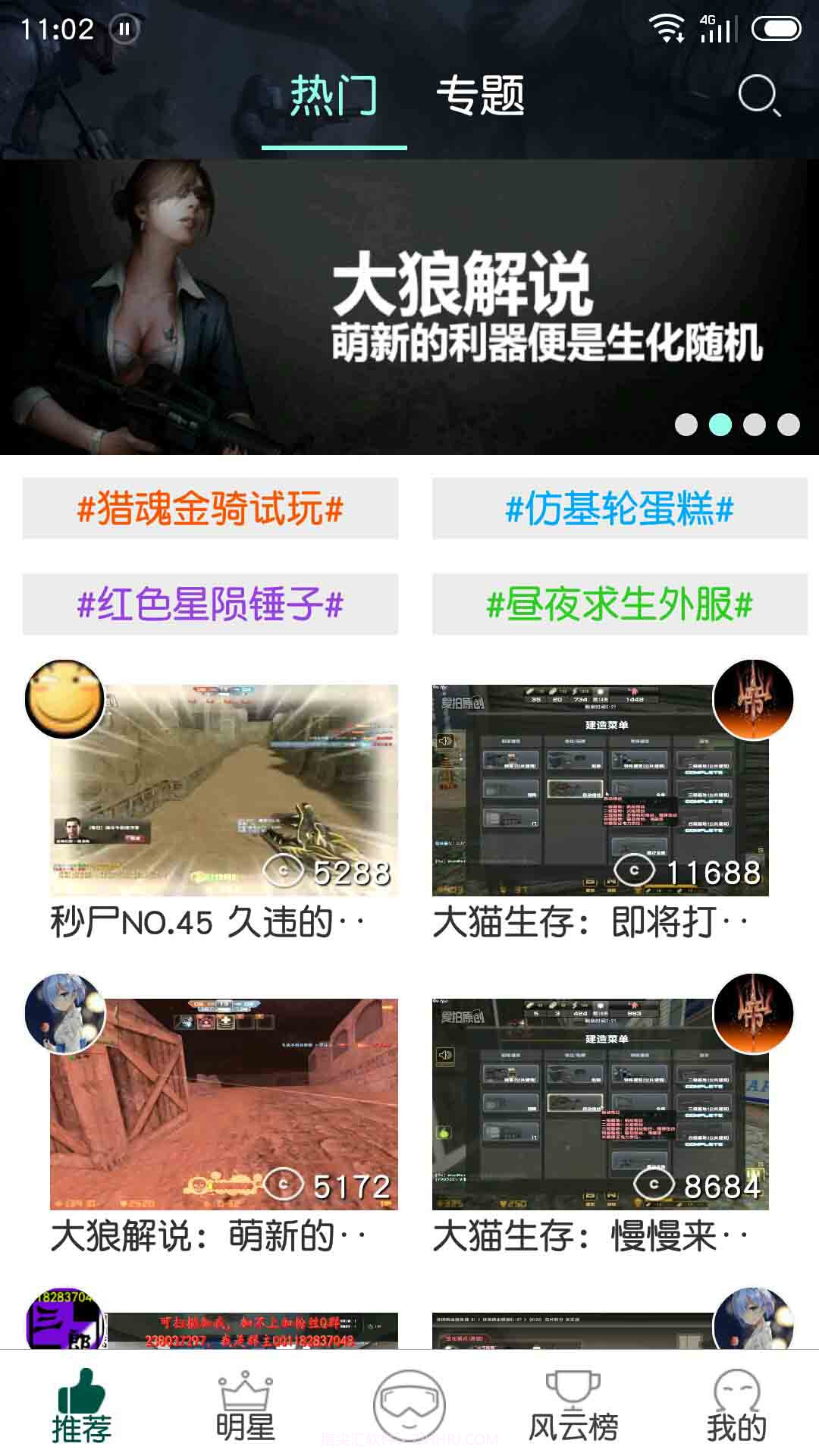 爱玩CSOL截图2 爱玩CSOL截图2