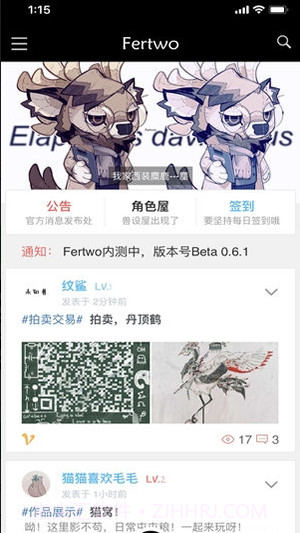 Fertwo截图1 Fertwo截图1