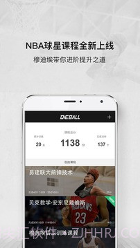 壹球截图1 壹球截图1