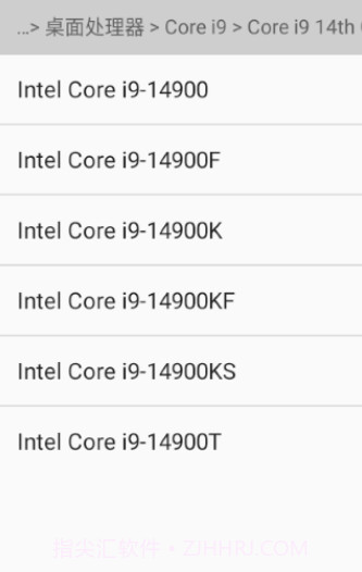 CPU-L截图1 CPU-L截图1