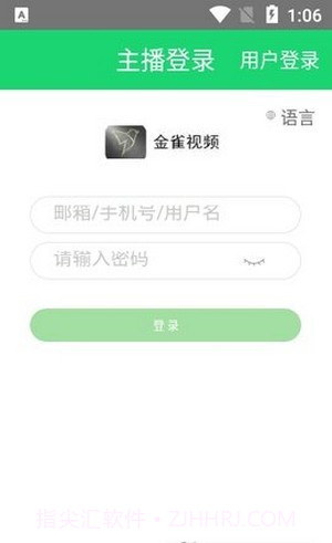 金雀视频截图1 金雀视频截图1