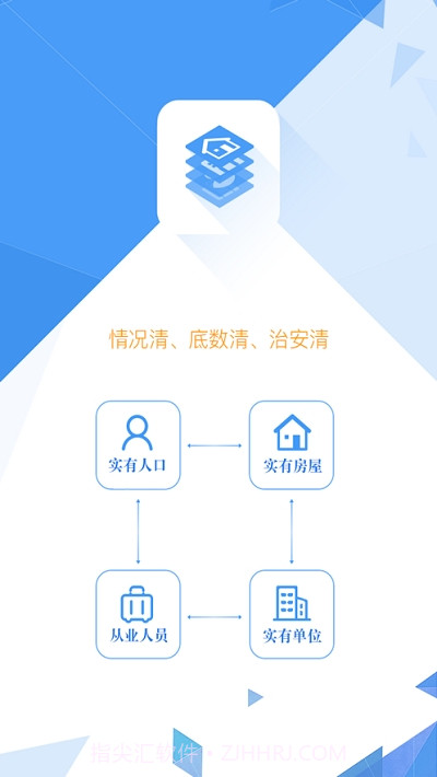 e起采截图3 e起采截图3