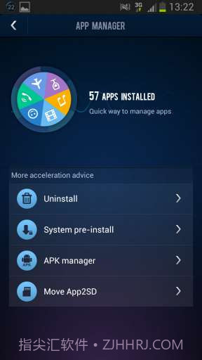 系统加速工具截图4