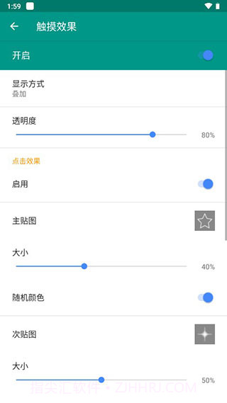 live2dviewerex截图4