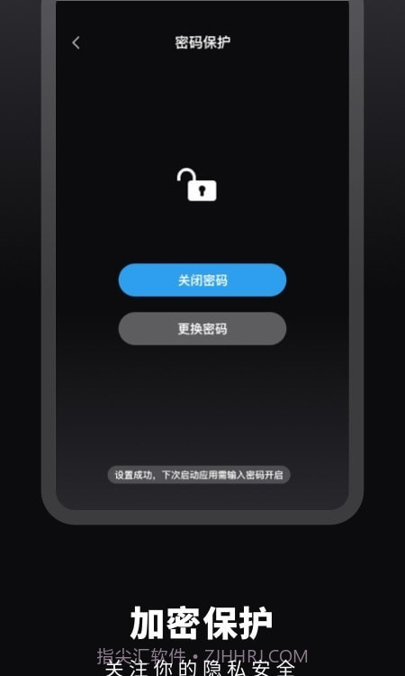 这哩倒数日截图2