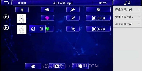 智能小安截图3 智能小安截图3