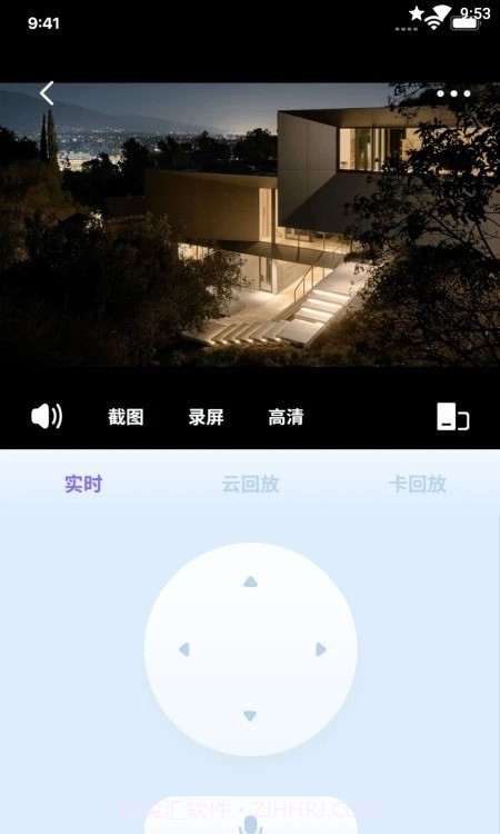 WeCam365监控截图4