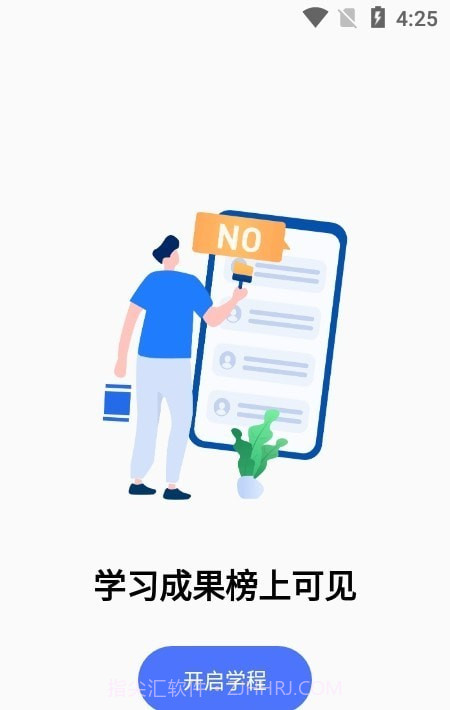 日语考级宝截图2 日语考级宝截图2