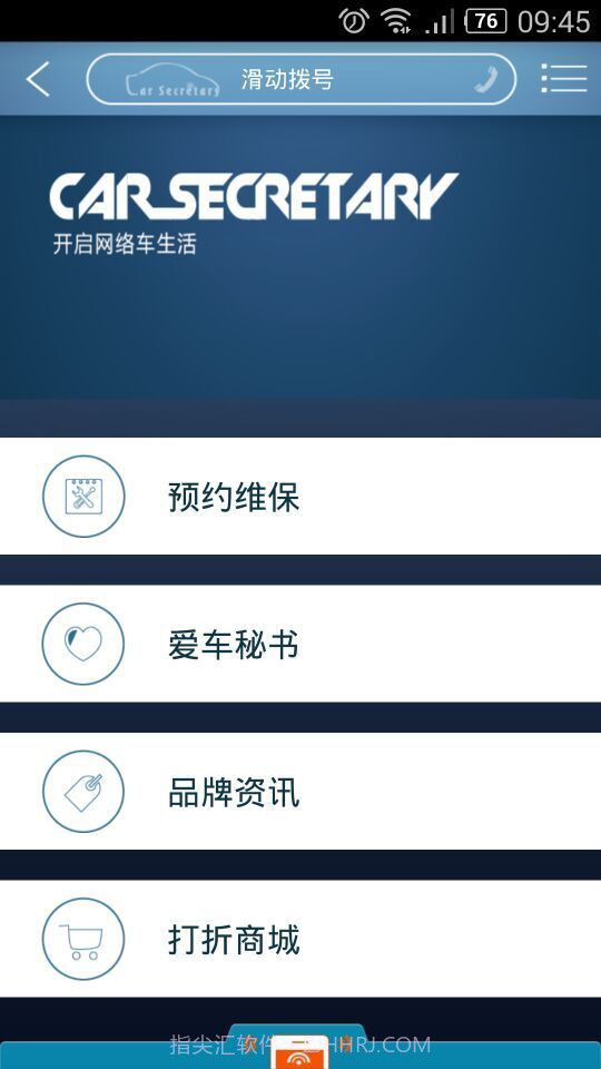 思锐截图5 思锐截图5