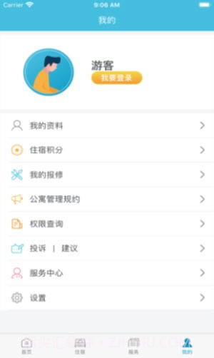 富士康寓+截图2 富士康寓+截图2