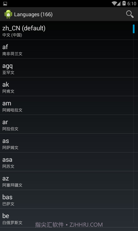 Dalvik Explorer截图5 Dalvik Explorer截图5