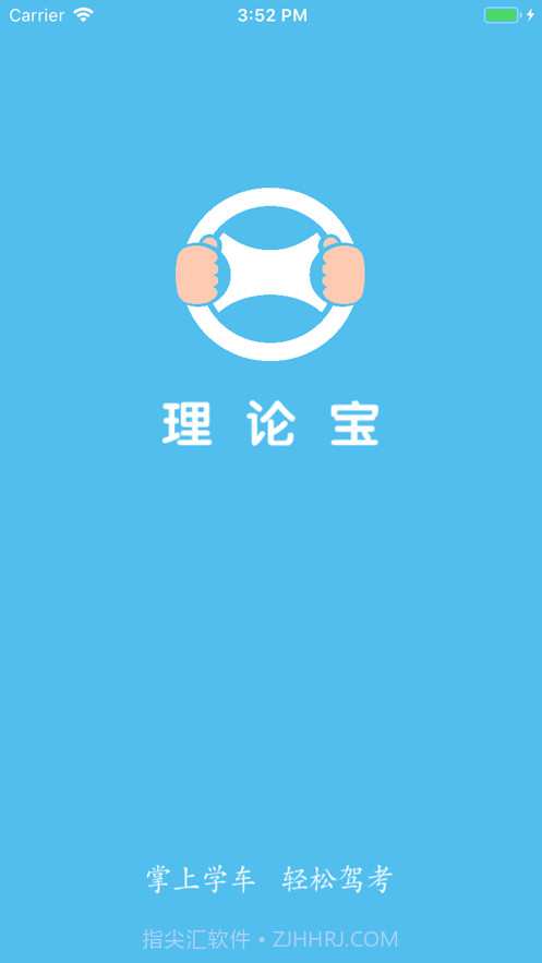 晨星理论宝截图3 晨星理论宝截图3