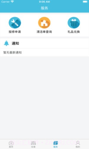 富士康寓+截图1 富士康寓+截图1