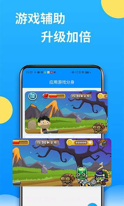 双子星云截图2