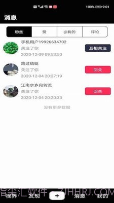 爸妈都好截图4 爸妈都好截图4