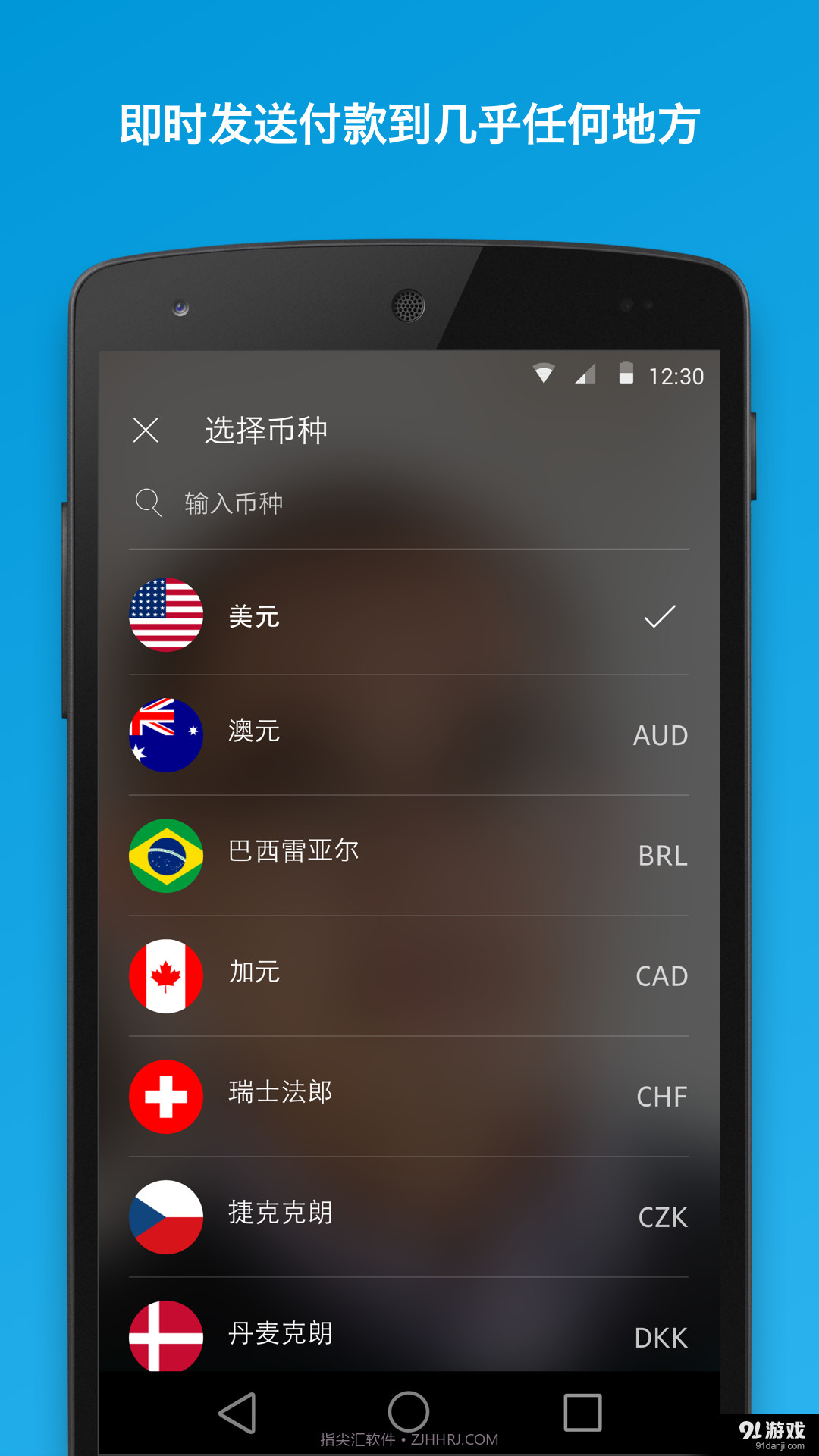 PayPal截图3 PayPal截图3
