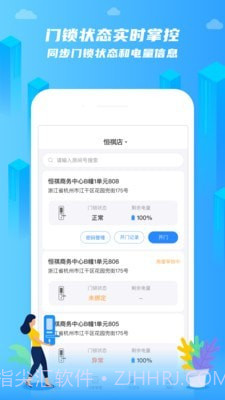 在线前台截图4 在线前台截图4